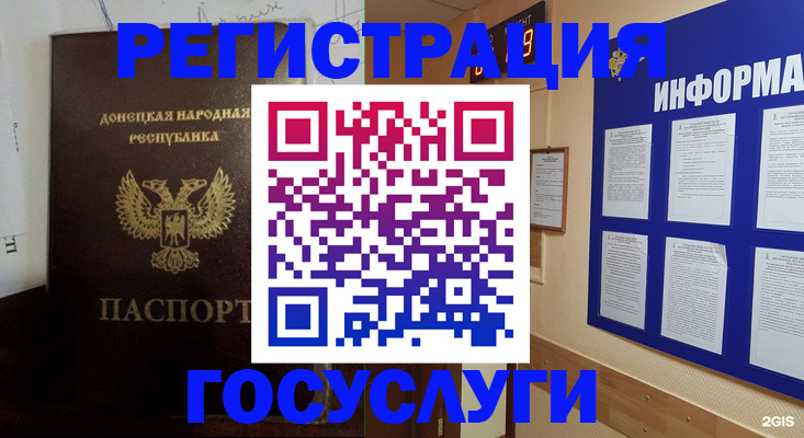 найти адрес прописки в Люберцах